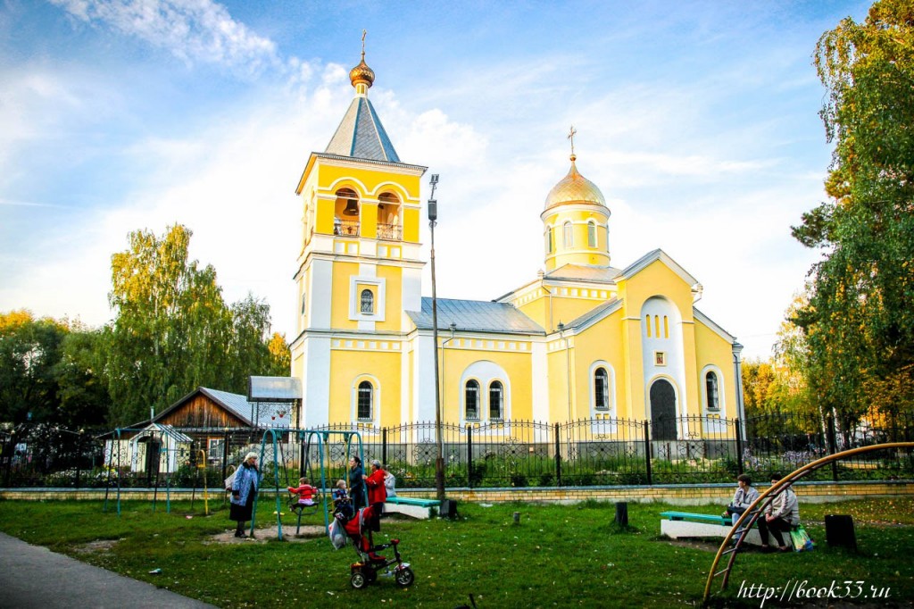 Церковь Андрея Первозванного на Вербовском