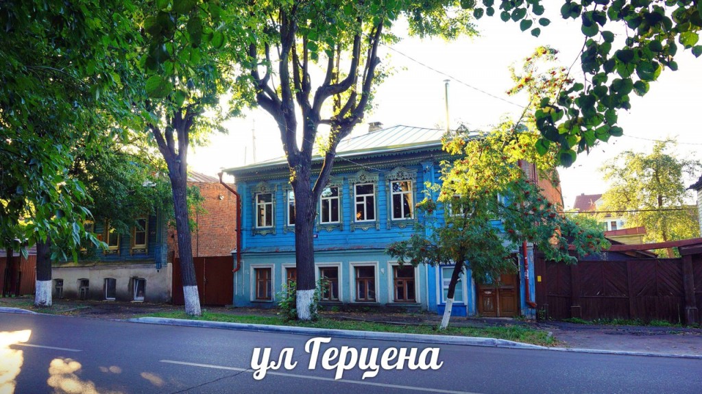 Улица Герцена во Владимире