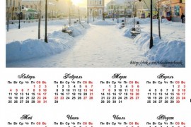 Календари с новогодним Муромом от группы Книга-журнал Владимирской области