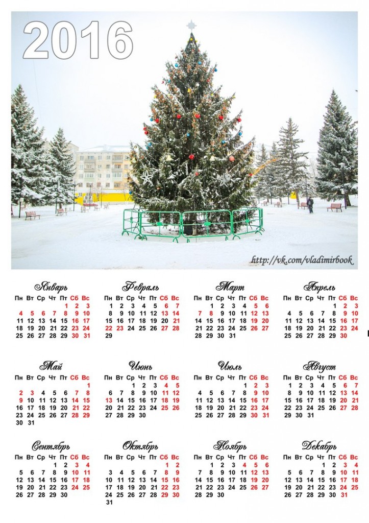 Календари с Новогодним Муромом 06