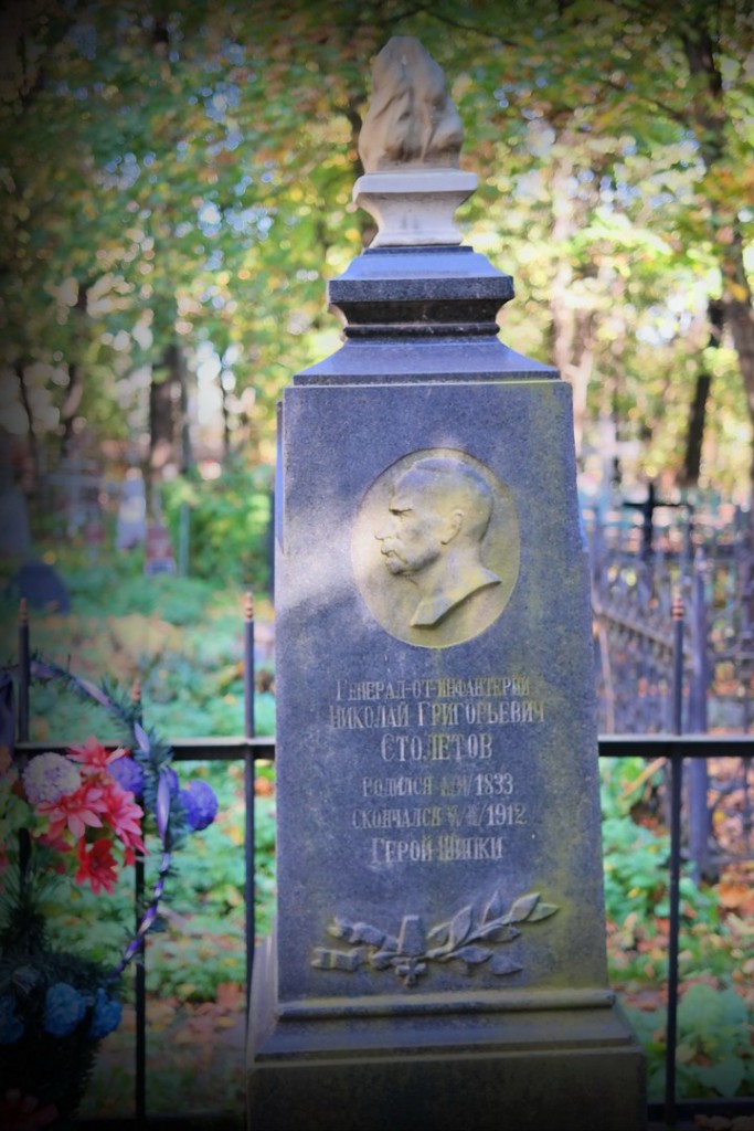 Князь-Владимирское (Старое Городское) кладбище 02