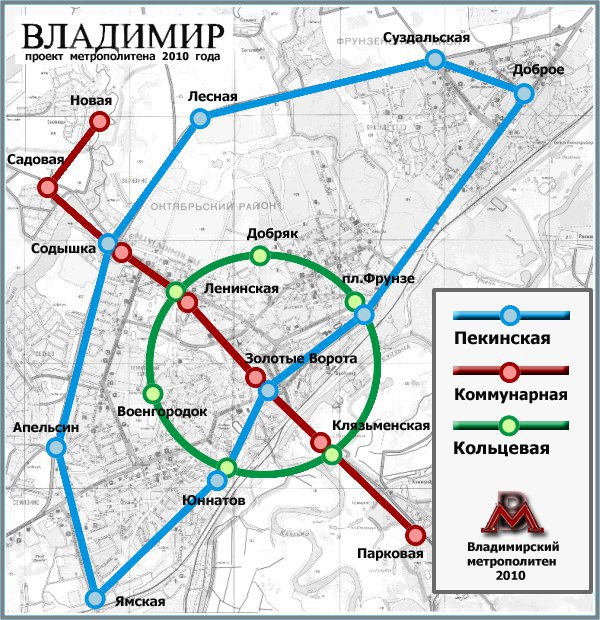 Бесплатное метро во Владимире