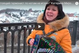 Видеопортрет владимирского гармониста-самоучки Катерины Мироновой