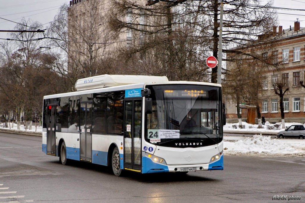 Открытие автобусного движения в городе Владимире