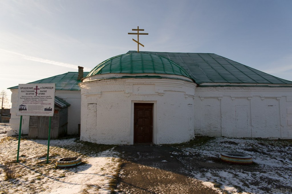 Церкви в селе Ельцыно 01