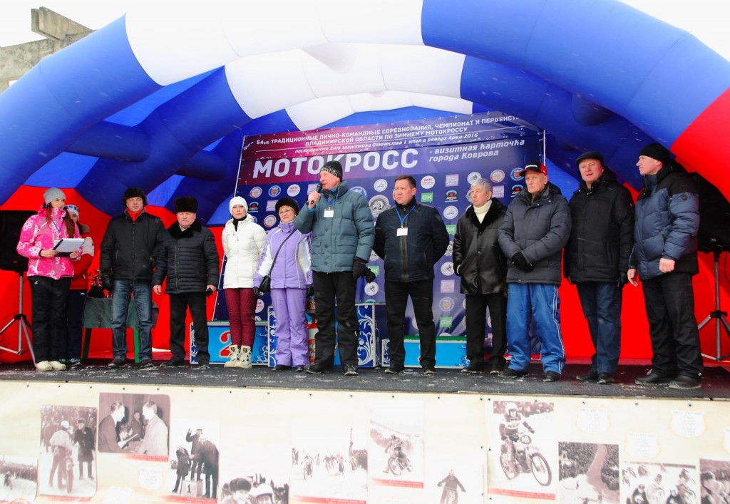 Чемпионат по зимнему мотокроссу в Коврове (22 февраля 2016) 01
