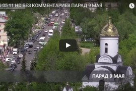 Парад во Владимире, 9 мая, видео без комментариев