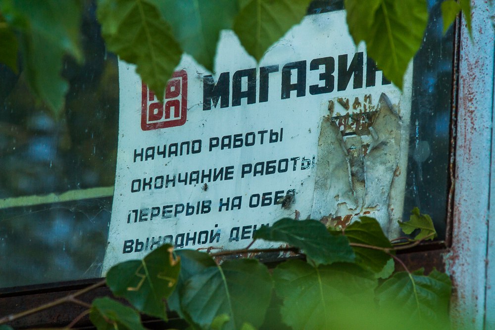 Магазин Ритуал в Ковровском районе 02