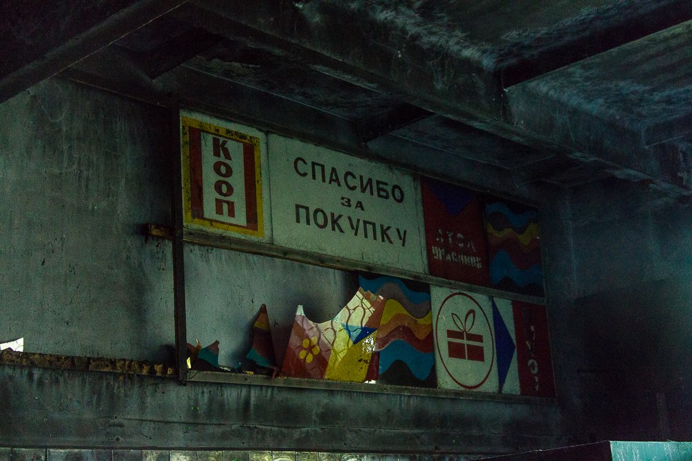 Магазин Ритуал в Ковровском районе 09