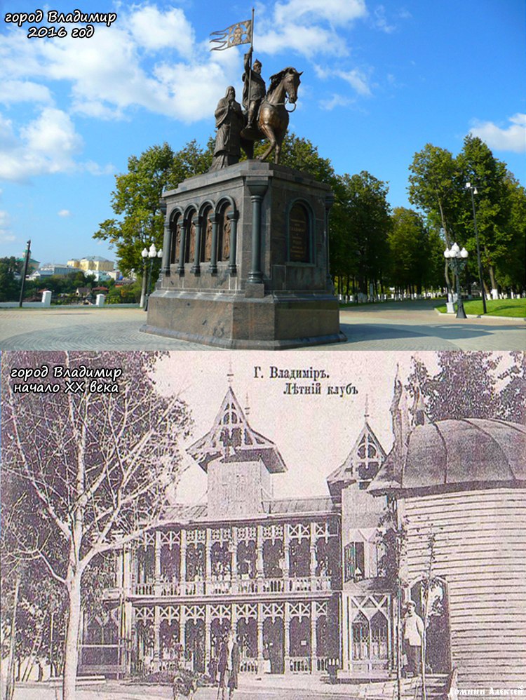 На месте современной смотровой площадки в парке Пушкина и памятника крестителям Владимирской земли находилось здание Летнего клуба