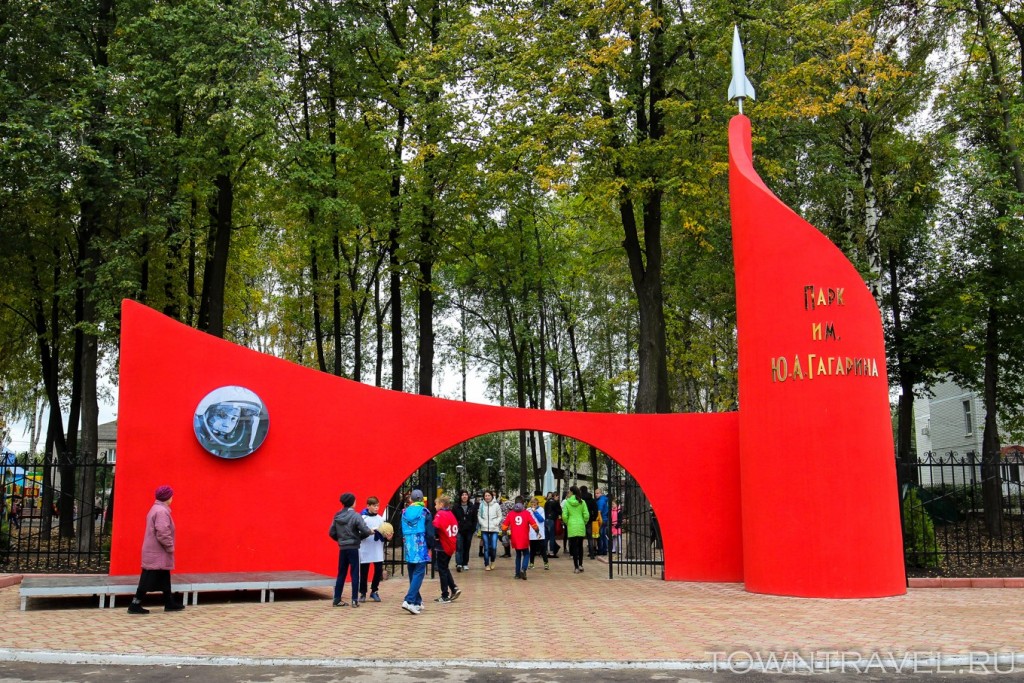 Парк Гагарина в Муроме - вход