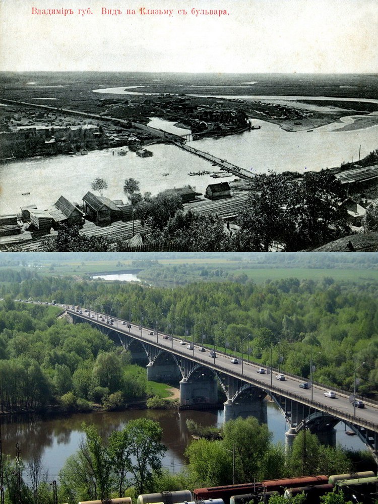 Старый-Новый Владимир - мост через реку Клязьму