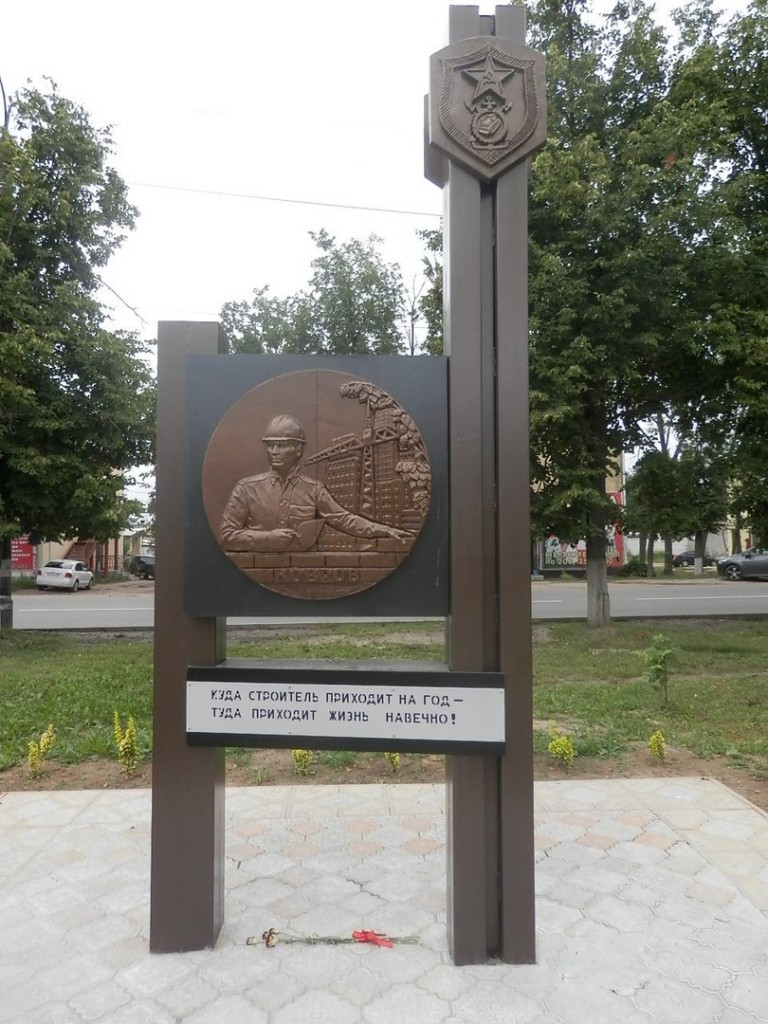 Военные памятники Коврова 03