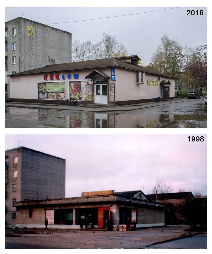 Немного истории города Покров. Разница в 18 лет. 01