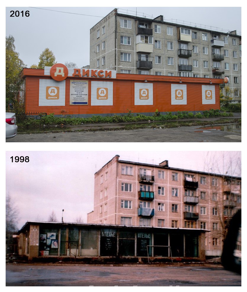 Немного истории города Покров. Разница в 18 лет. 04