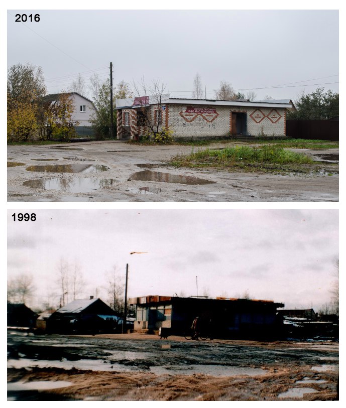 Немного истории города Покров. Разница в 18 лет. 06
