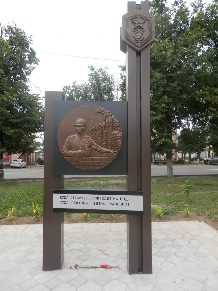 Памятники Коврова 03
