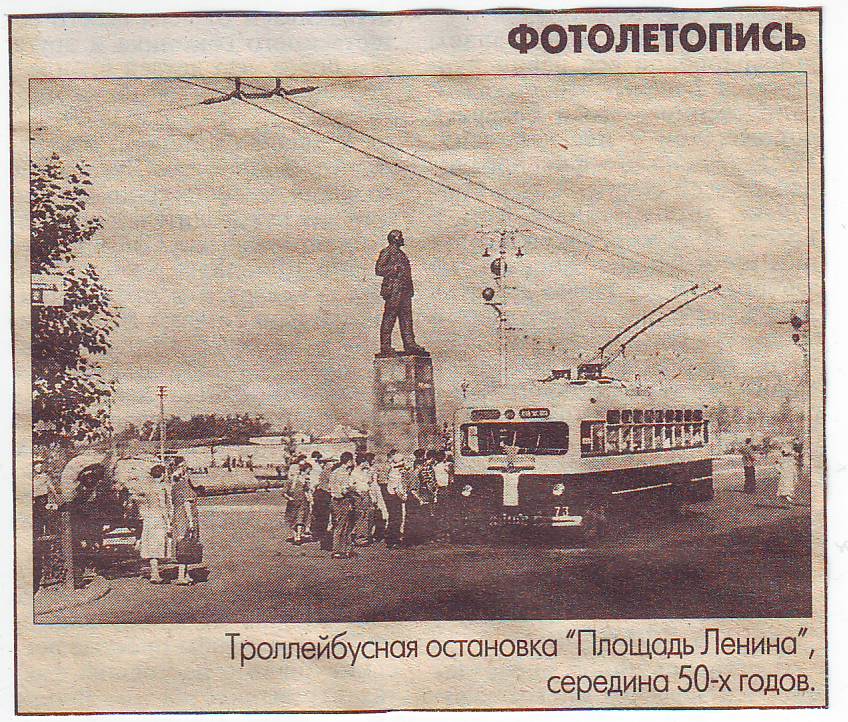 Список подвижного состава троллейбусов г.Владимира (1975 г.) 08