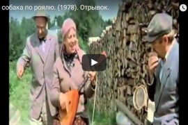 Село Любец Ковровского района в отечественных кинофильмах