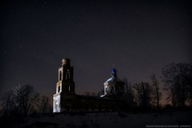 Звёздное небо над церковью Успения Пресвятой Богородицы в селе Карачарово