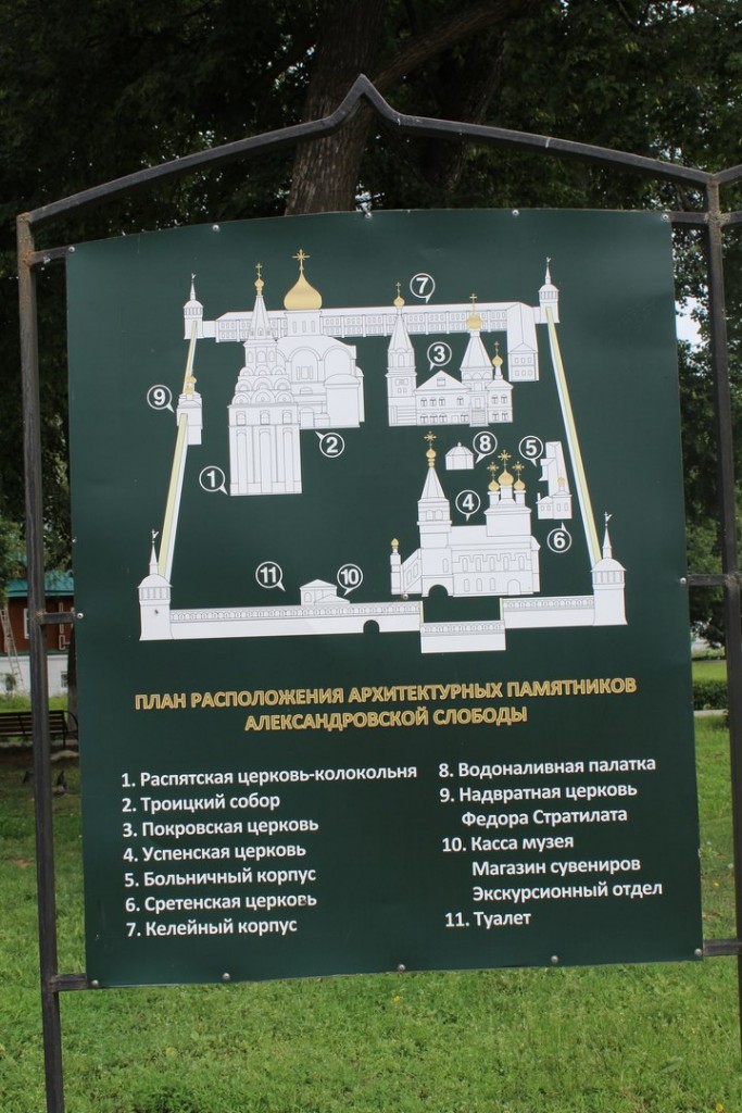 Музей-заповедник на территории Александровского кремля 05