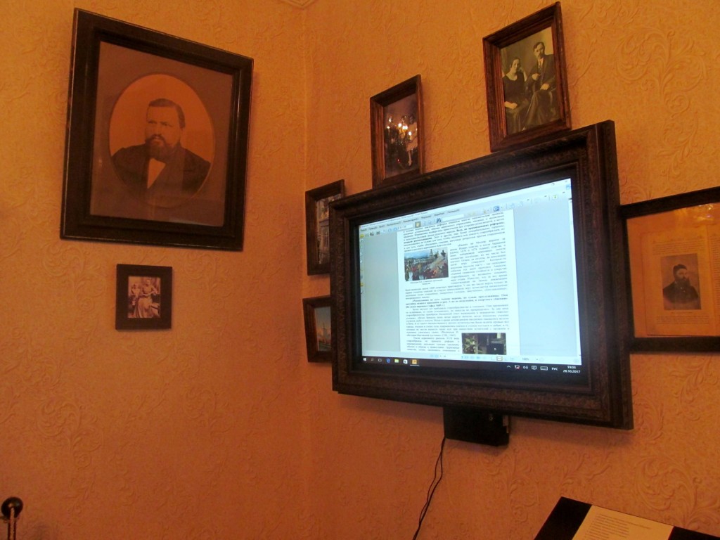 Открытие музея технической мысли Марфа Посадница в Доме Морозовых г. Гороховец 05