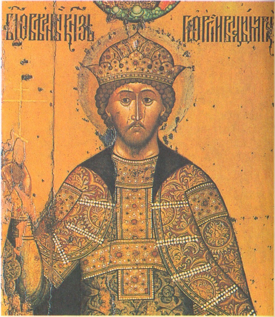 Князь Юрий Всеволодович. Изображение на иконе. Около 1645