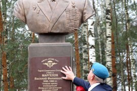Открытие памятника Герою Советского Союза В.Ф. Маргелову в Мелехово