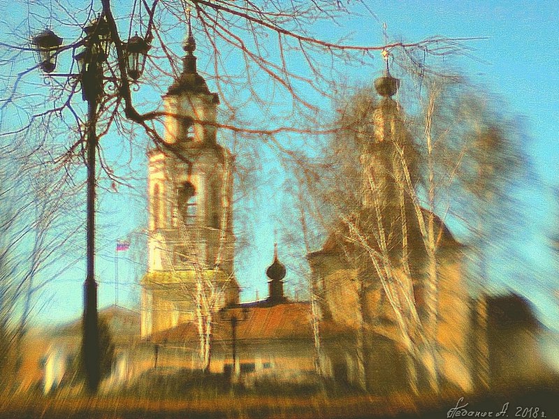 Градская церковь Владимир