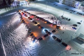 Автомобильный флешмоб — Новогодняя ёлка в Коврове