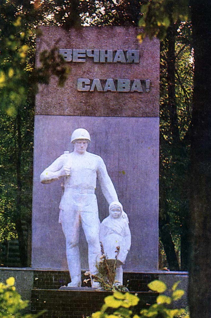 Город Вязники. 1981 год 06