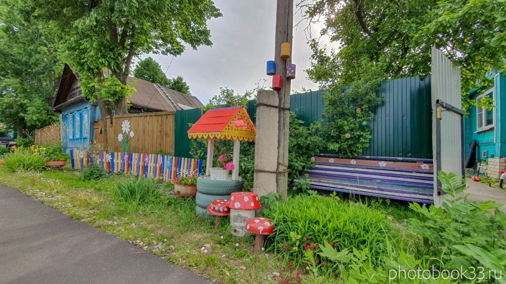 12 Как жители украшают двор в Тургенево Меленковского района