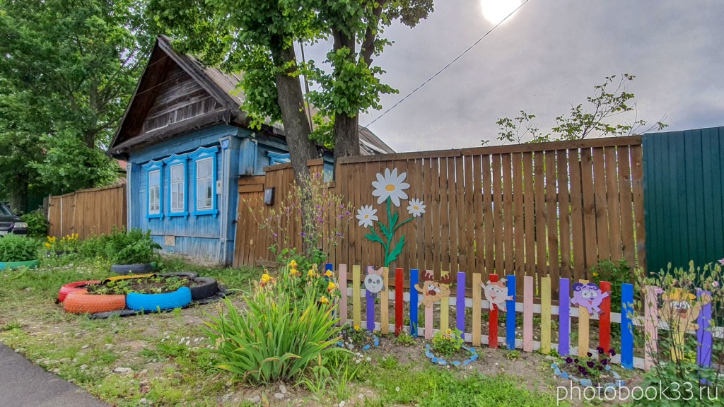 13 Как жители украшают двор в Тургенево Меленковского района