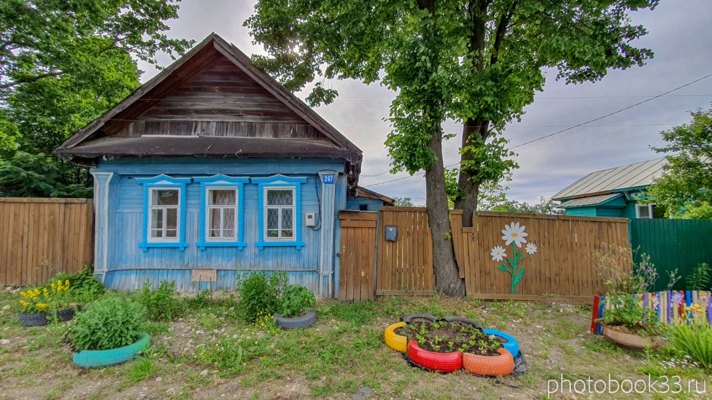 14 Как жители украшают двор в Тургенево Меленковского района
