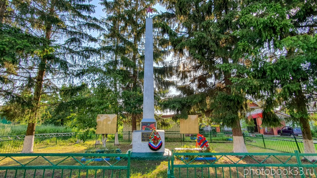 26 Памятник погибшим в Великой Отечественной Войне в селе Ляхи