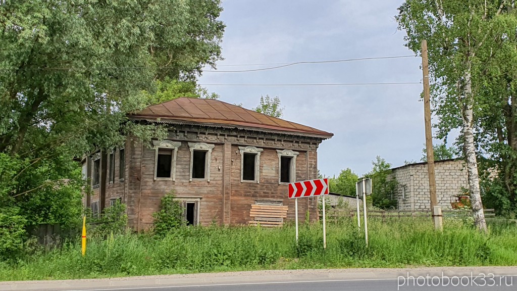 35 Заброшенный деревянный дом в деревне Тургенево