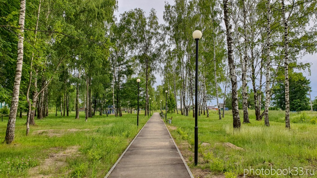 44 Благоустроенный парк в деревне Тургенево