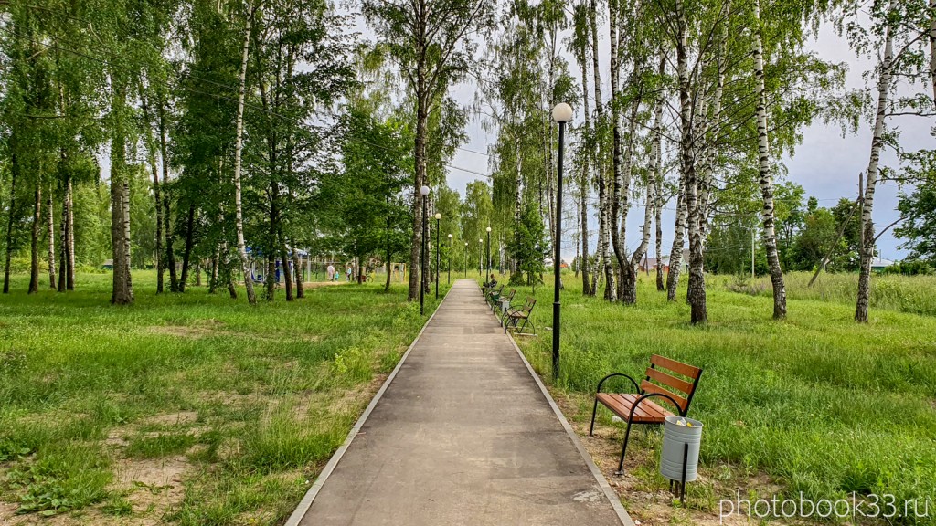48 Благоустроенный парк в деревне Тургенево