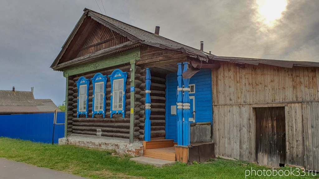 69 Деревянный дом в Тургенево