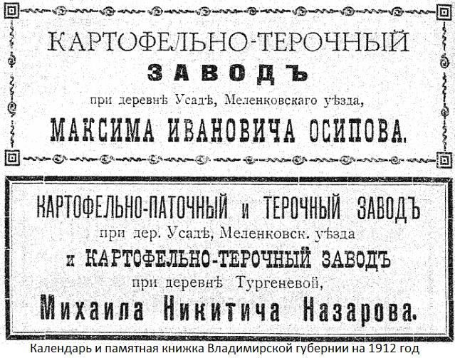 усад это какая область. %D0%9A%D0%B0%D0%BB%D0%B5%D0%BD%D0%B4%D0%B0%D1%80%D1%8C %D0%B8 %D0%BF%D0%B0%D0%BC%D1%8F%D1%82%D0%BD%D0%B0%D1%8F %D0%BA%D0%BD%D0%B8%D0%B6%D0%BA%D0%B0 %D0%92%D0%BB%D0%B0%D0%B4%D0%BC%D0%B8%D1%80%D1%81%D0%BA%D0%BE%D0%B9 %D0%B3%D1%83%D0%B1%D0%B5%D1%80%D0%BD%D0%B8%D0%B8 %D0%BD%D0%B0 1912 %D0%B3%D0%BE%D0%B4. усад это какая область фото. усад это какая область-%D0%9A%D0%B0%D0%BB%D0%B5%D0%BD%D0%B4%D0%B0%D1%80%D1%8C %D0%B8 %D0%BF%D0%B0%D0%BC%D1%8F%D1%82%D0%BD%D0%B0%D1%8F %D0%BA%D0%BD%D0%B8%D0%B6%D0%BA%D0%B0 %D0%92%D0%BB%D0%B0%D0%B4%D0%BC%D0%B8%D1%80%D1%81%D0%BA%D0%BE%D0%B9 %D0%B3%D1%83%D0%B1%D0%B5%D1%80%D0%BD%D0%B8%D0%B8 %D0%BD%D0%B0 1912 %D0%B3%D0%BE%D0%B4. картинка усад это какая область. картинка %D0%9A%D0%B0%D0%BB%D0%B5%D0%BD%D0%B4%D0%B0%D1%80%D1%8C %D0%B8 %D0%BF%D0%B0%D0%BC%D1%8F%D1%82%D0%BD%D0%B0%D1%8F %D0%BA%D0%BD%D0%B8%D0%B6%D0%BA%D0%B0 %D0%92%D0%BB%D0%B0%D0%B4%D0%BC%D0%B8%D1%80%D1%81%D0%BA%D0%BE%D0%B9 %D0%B3%D1%83%D0%B1%D0%B5%D1%80%D0%BD%D0%B8%D0%B8 %D0%BD%D0%B0 1912 %D0%B3%D0%BE%D0%B4