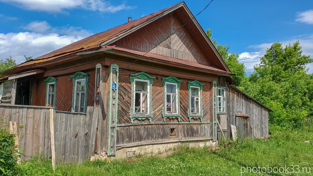 14 Деревянные дома села Урваново, Меленковский район