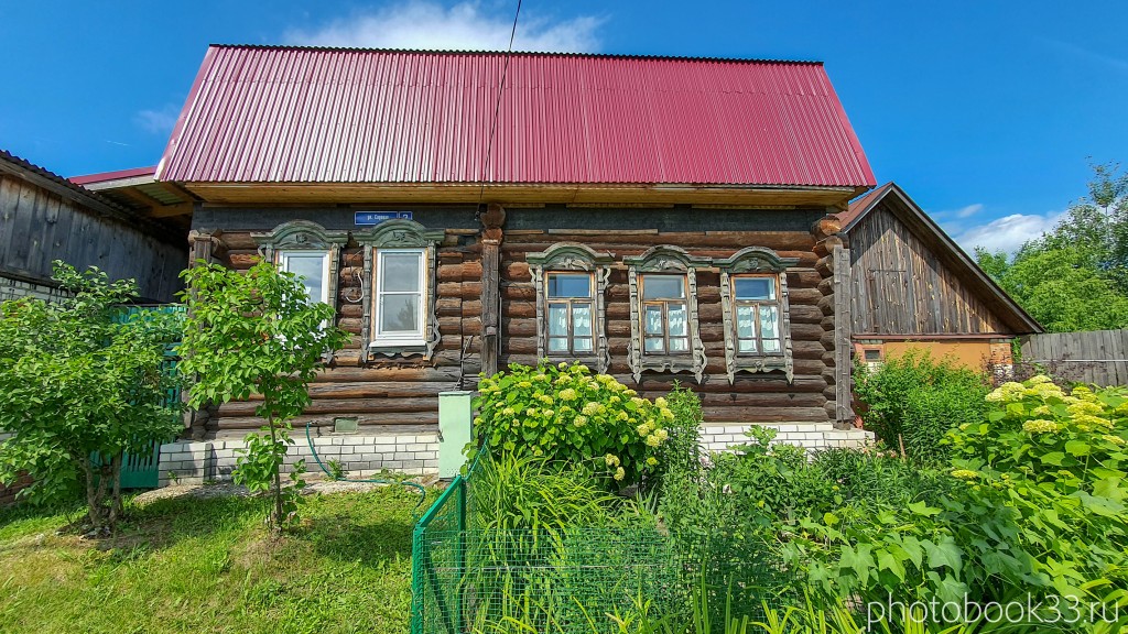 29 Деревянные дома села Урваново, Меленковский район