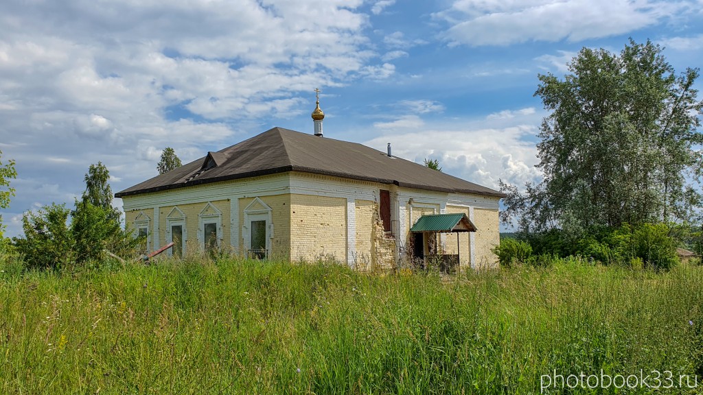 41 Церковь в деревне Просеницы, Меленковский район