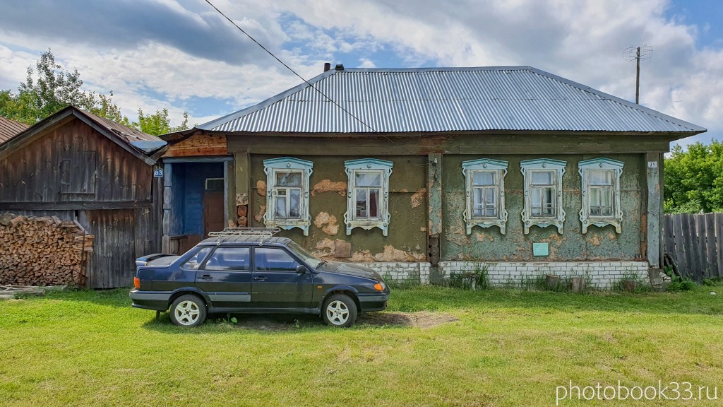 47 Деревянные дома села Урваново, Меленковский район