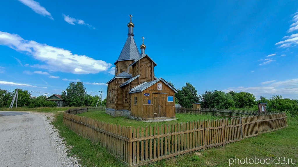 84 Церковь села Урваново, Меленковский район