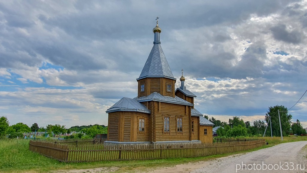 88 Церковь села Урваново, Меленковский район