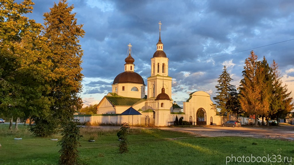 152 Церковь Михаила Архангела. Лазарево, Муромский район