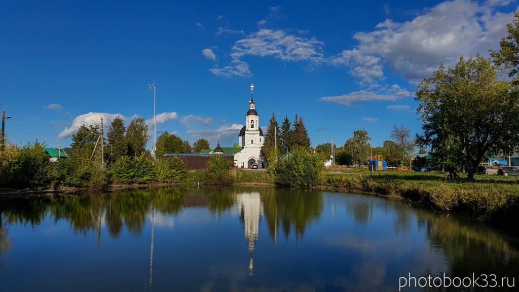 47 Церковь Михаила Архангела. Лазарево, Муромский район