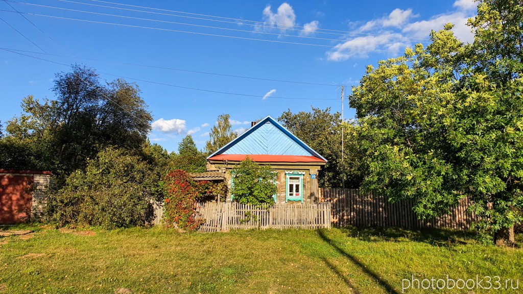 80 Деревянный дом с. Лазарево, Муромский район