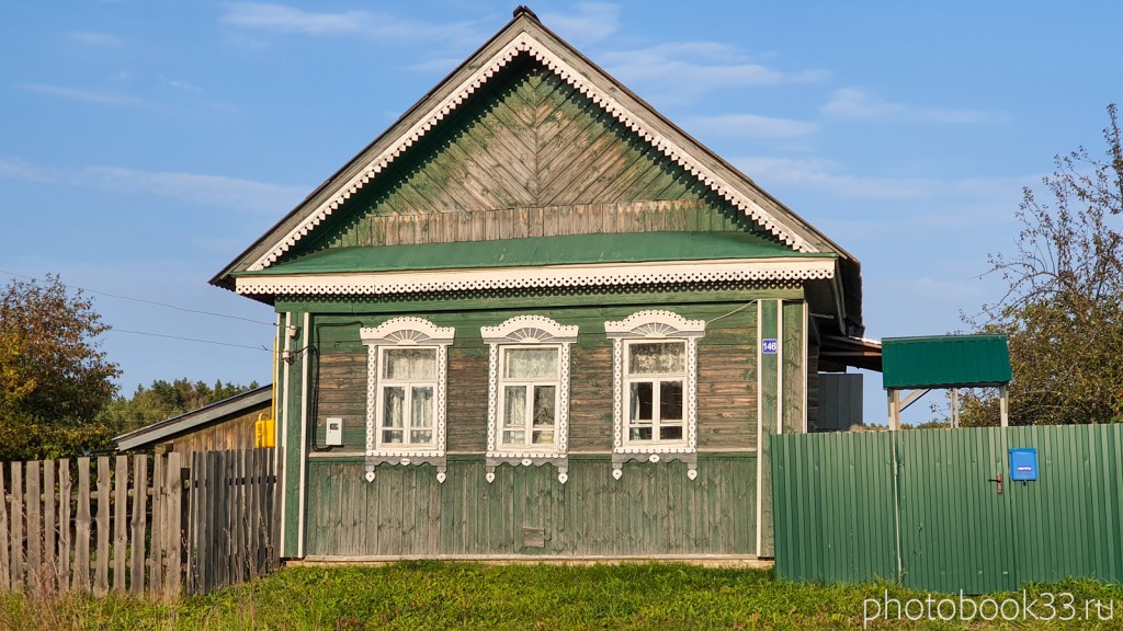 12 Деревянный домик в селе Денятино, Меленковский район